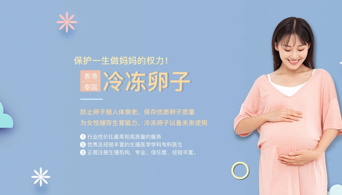 贵阳优生代怀(助孕包性别)找代怀公司_借卵代生包男孩